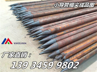 河北保定小导管缩尖机生产厂家盘点 专注建材机械与矿山机械创新